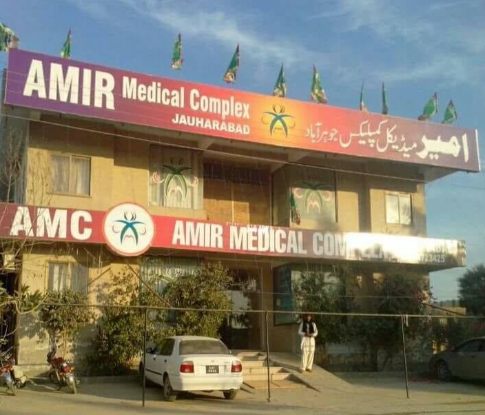 Ameer Medical Complex Jauharabad