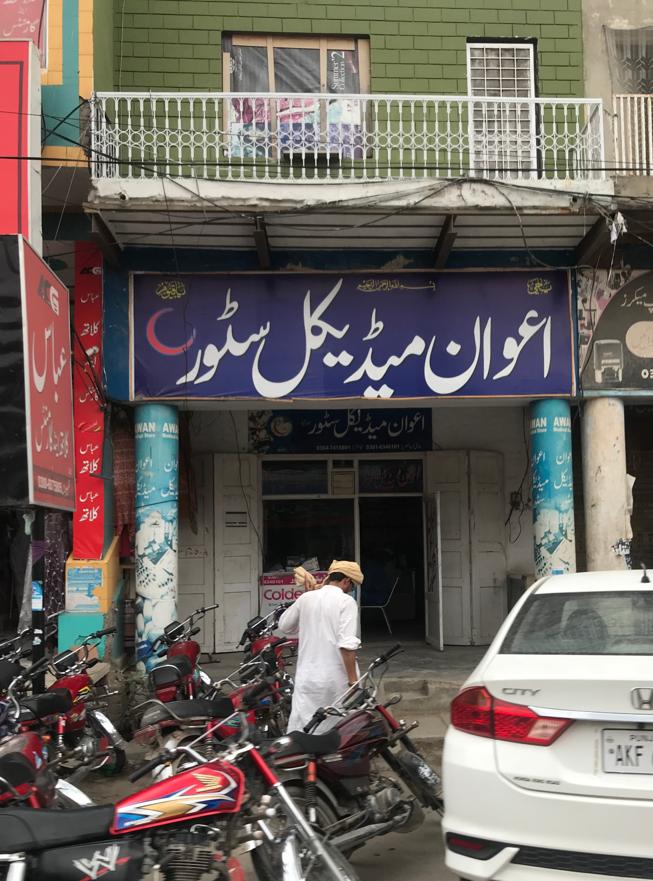 Awan Medical Store Jauharabad