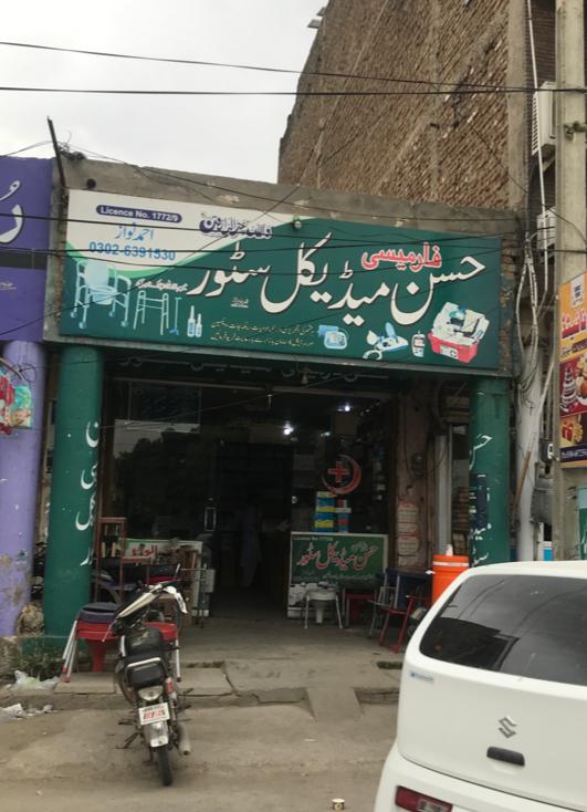 Hassan Medical Store Jauharabad
