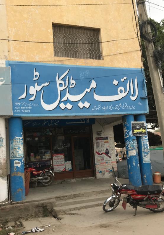 Life Medical Store jauharabad