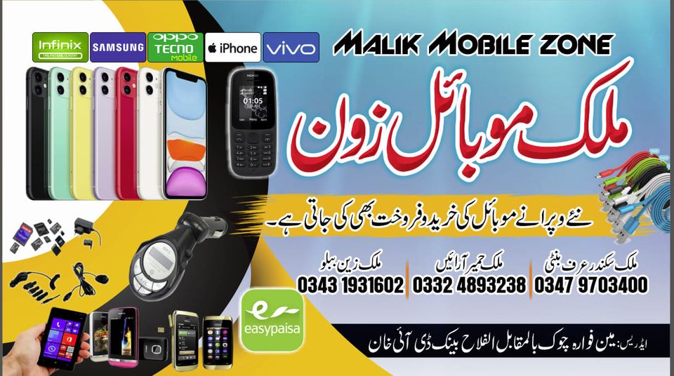 Malik Mobile Zone Jauharabad