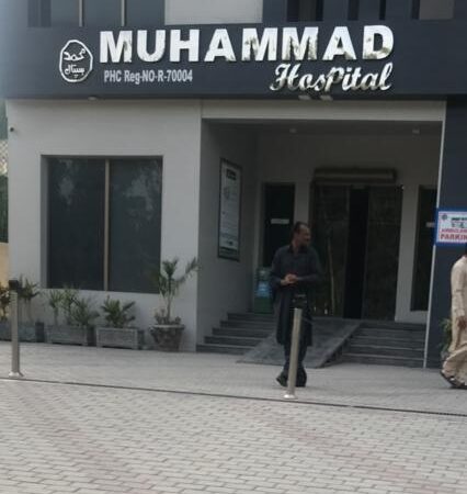 Muhammad Hospital Jauharabad