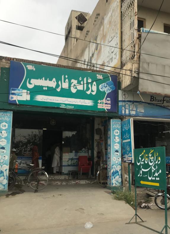 Waraich Medical Store Jauharabad