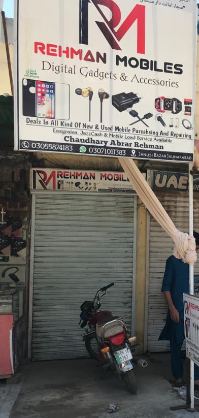 Rehman Mobile Jauharabad