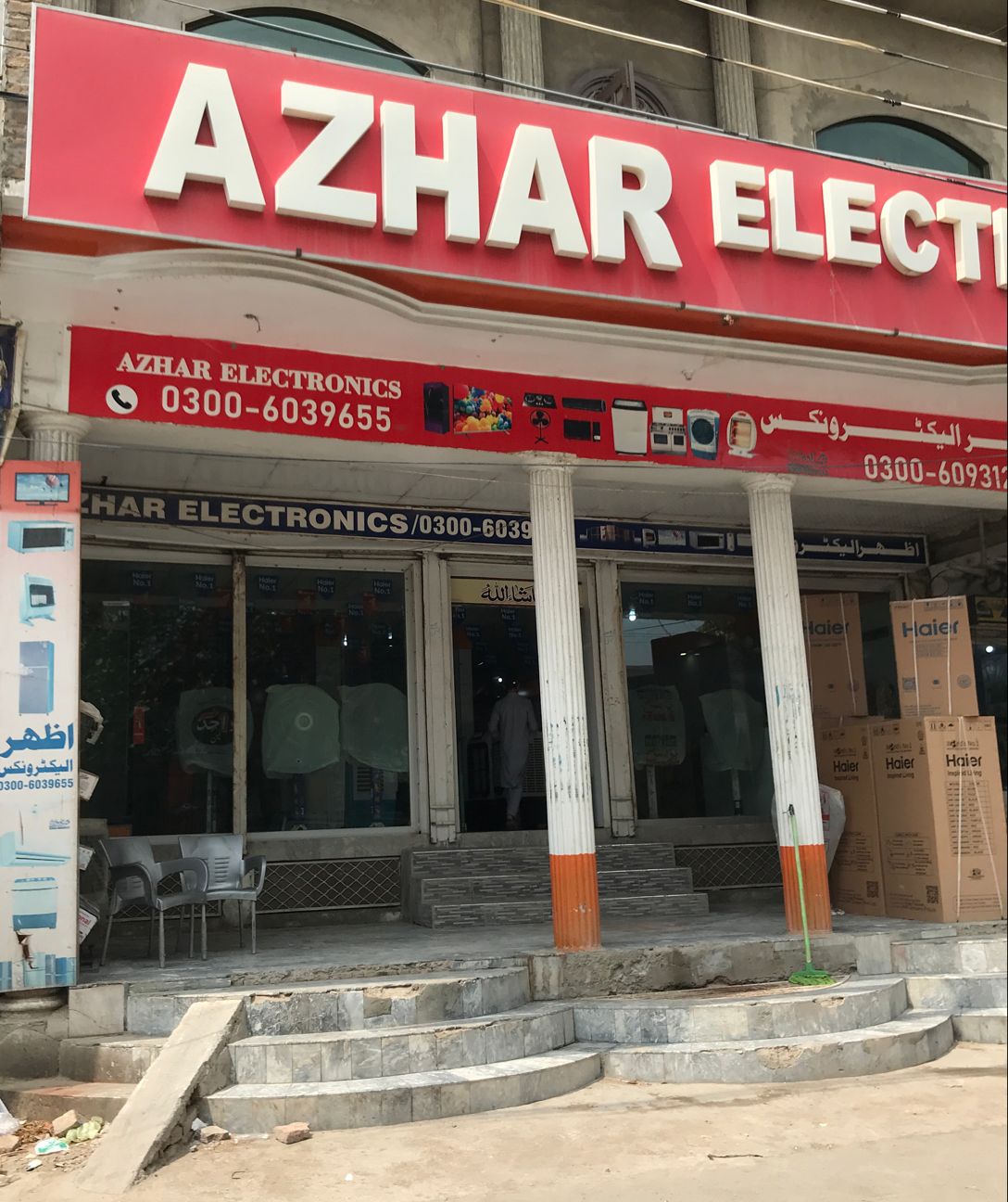 Azhar Electronics Jauharabad