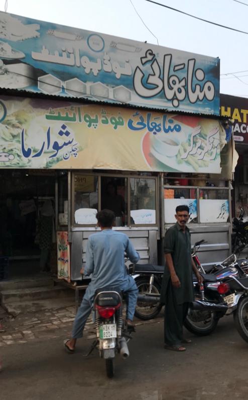 Munna Bahi Shawarma Jauharabad